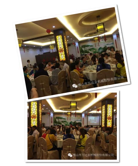 風(fēng)雨同舟十四載,萬(wàn)達(dá)業(yè)十四周年慶