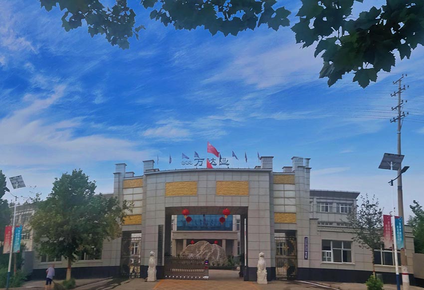  【喜訊】熱烈祝賀萬達業環保機械設備河北股份有限公司盛大開業！ 